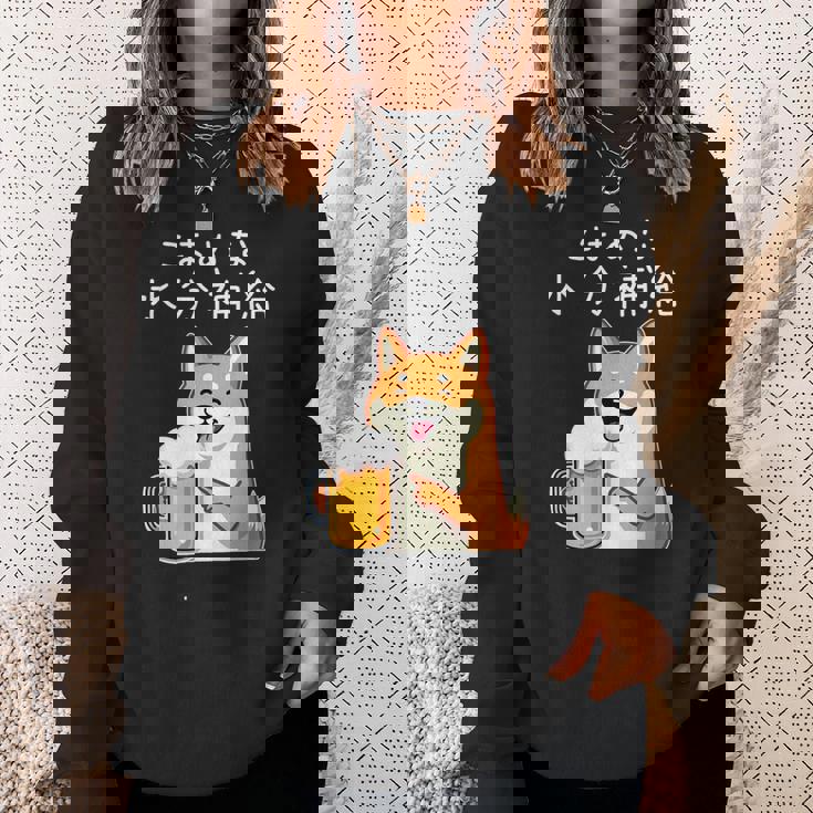 【こまめな水分補給】 柴犬 ビール 酒 生ビール 水 酒好き 飲酒 おもしろ 面白い スウェットシャツ 彼女への贈り物