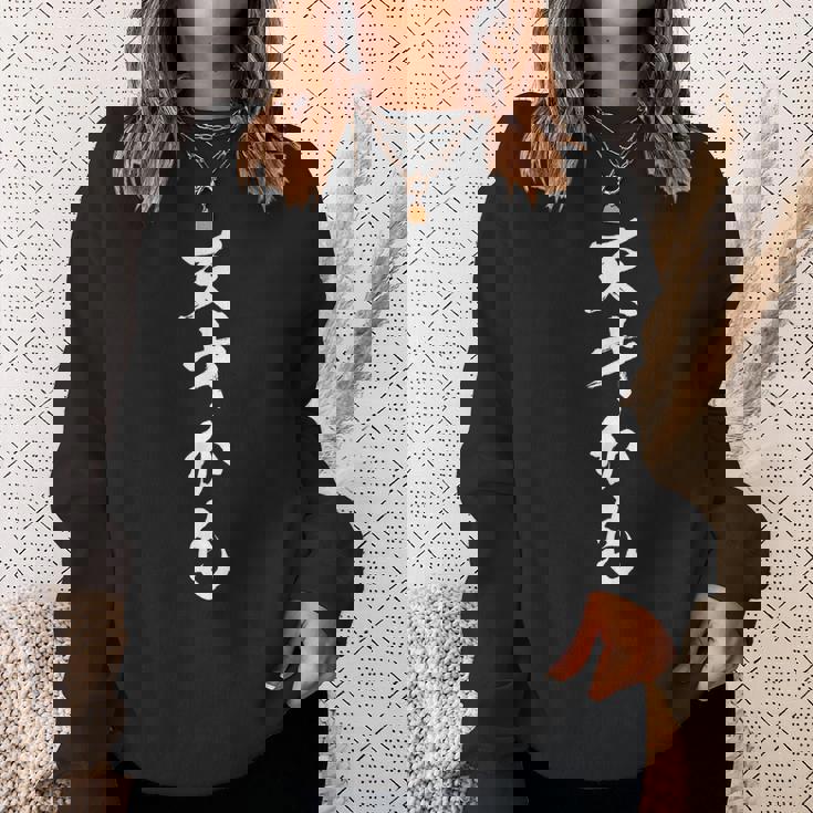 【天才かも】おもしろ 面白い 自賛 文字 ギャグ 文字入り ネタ ウケ狙い 笑える おバカな 目立つ 楽しい ジョーク スウェットシャツ 彼女への贈り物