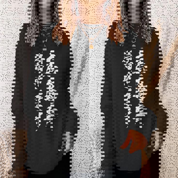 【広島弁話せます】方言 地方 日本語 都道府県 おもしろ 面白い 地元 国語 ネタ ウケ狙い 文字 言葉 目立つ ウケる スウェットシャツ 彼女への贈り物