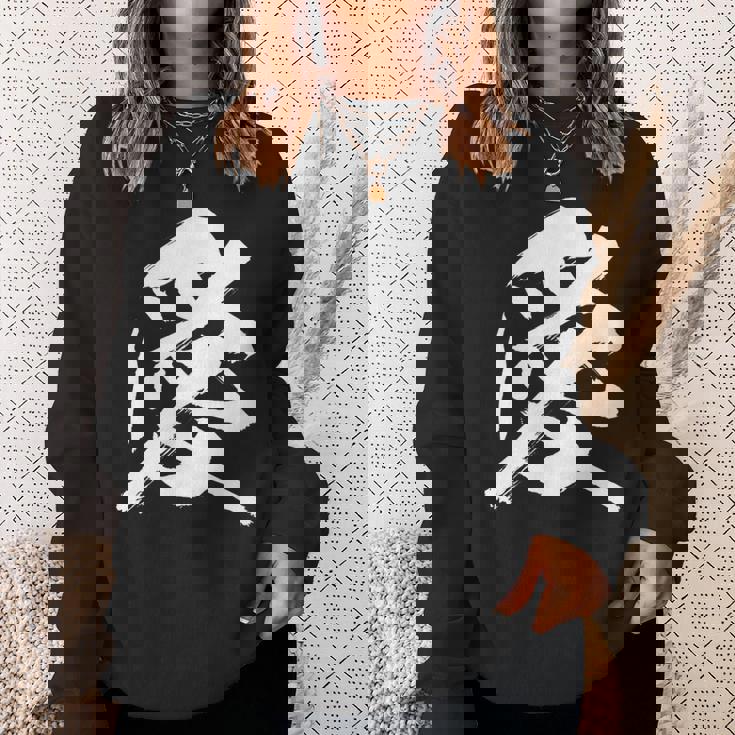 【愛】一文字 漢字 日本語 毛筆 書道 筆文字 言葉 和柄 日本 かっこいい お土産 海外 おもしろ 面白い 文字入り スウェットシャツ 彼女への贈り物