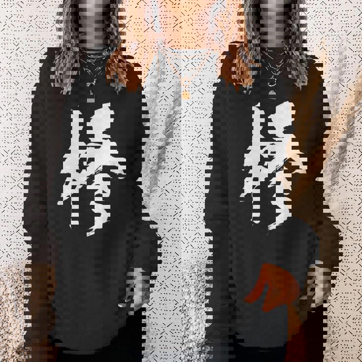 【柊】一文字 漢字 日本語 毛筆 書道 筆文字 言葉 和柄 日本 かっこいい お土産 海外 おもしろ 面白い 文字入り スウェットシャツ 彼女への贈り物