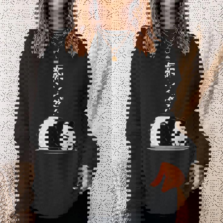 【病ンダ】豆腐メンタル パンダ 熊 ダジャレ おもしろ 面白い 可愛い ユーモア ギャグ ネタ ウケ狙い 笑える スウェットシャツ 彼女への贈り物