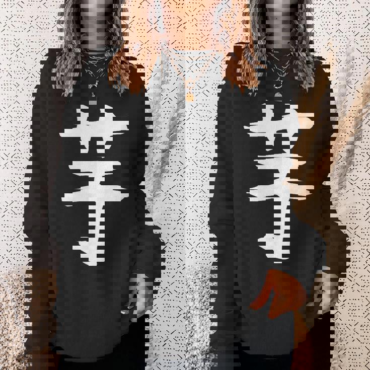 【芋】いも ポテト イモ さつまいも 一文字 漢字 おもしろ 可愛い 面白い 文字 文字入り ギャグ ネタ ウケ狙い スウェットシャツ 彼女への贈り物