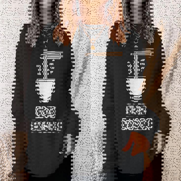 うどん大好き Udon Daisuki（ご飯タイム）麺類【変なデザイン屋さん】面白い言葉 主張メッセージ スウェットシャツ 彼女への贈り物