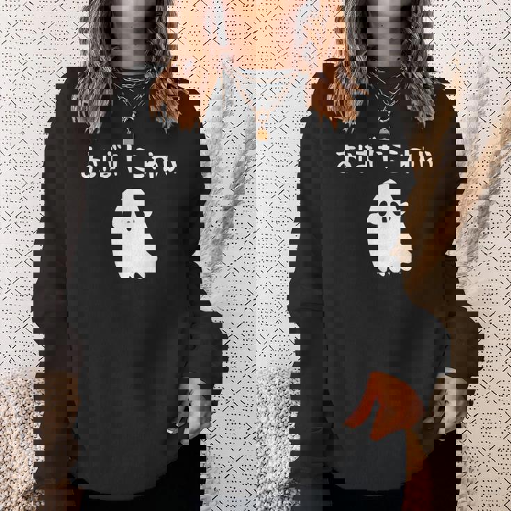 おばけこわい おばけ ハロウィン かわいい おもしろ ファミリー 親子 お揃い スウェットシャツ 彼女への贈り物