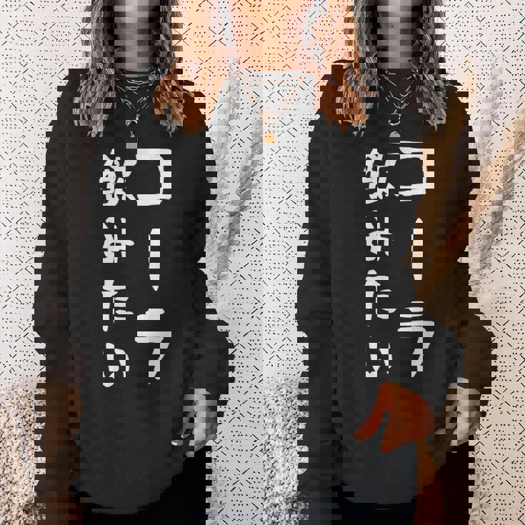 おもしろtシャツ【コーラ飲みたい】ギャグ ネタ ウケ狙い 贈り物 ギフト スウェットシャツ 彼女への贈り物