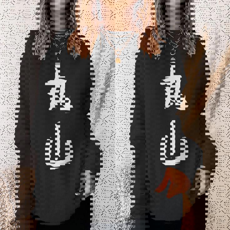 おもしろtシャツ【丸山】名字 家族お揃い ギャグ ネタ ウケ狙い 贈り物 ギフト スウェットシャツ 彼女への贈り物