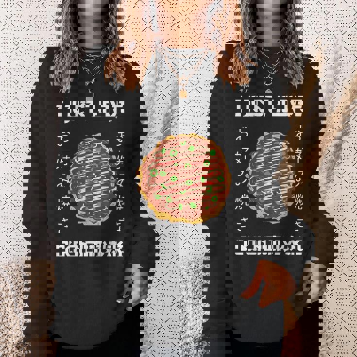 お好み焼き料理 大好き お好み焼き 和風 スウェットシャツ 彼女への贈り物