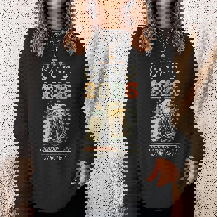 じいじ2026・もうすぐおじいちゃん・じいじになる・ベビーのお知らせ スウェットシャツ 彼女への贈り物