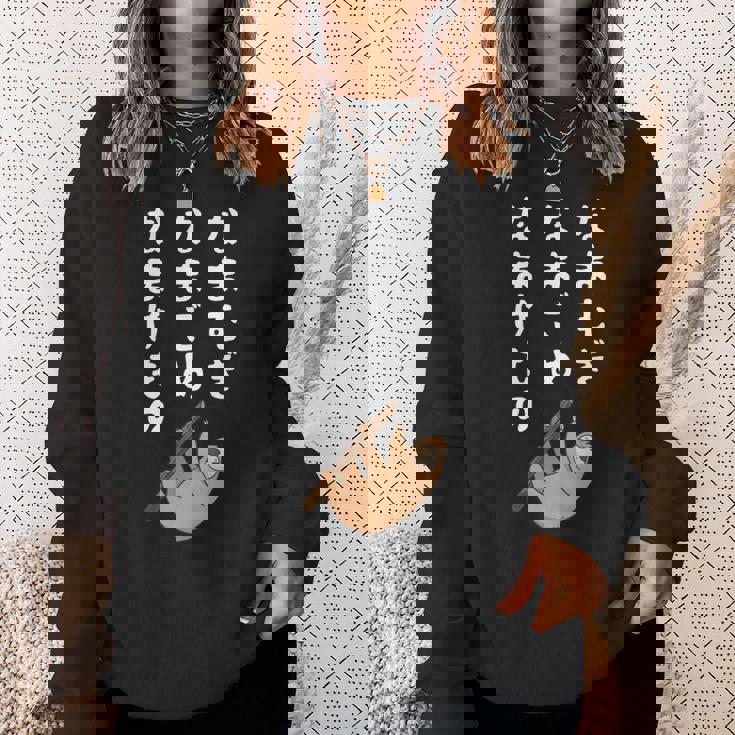 なまむぎなまごめなまけもの 早口言葉 ナマケモノ 面白い 可愛い なまけもの 動物好き 長袖tシャツ スウェットシャツ 彼女への贈り物