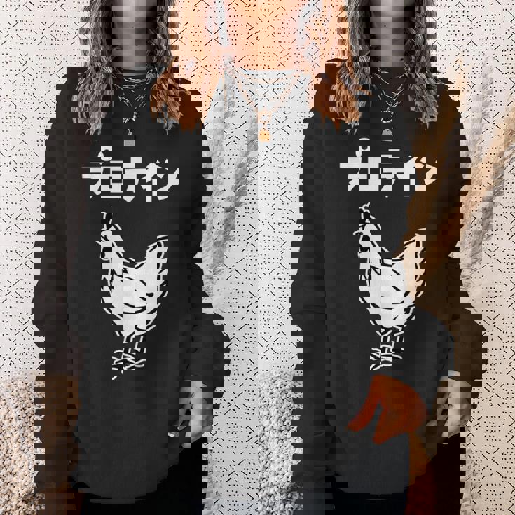 にわとり 面白いtシャツ プロテイン おもしろ なんか違う 食べ物 面白い 服 ネタ グッズ 文字tシャツ スウェットシャツ 彼女への贈り物