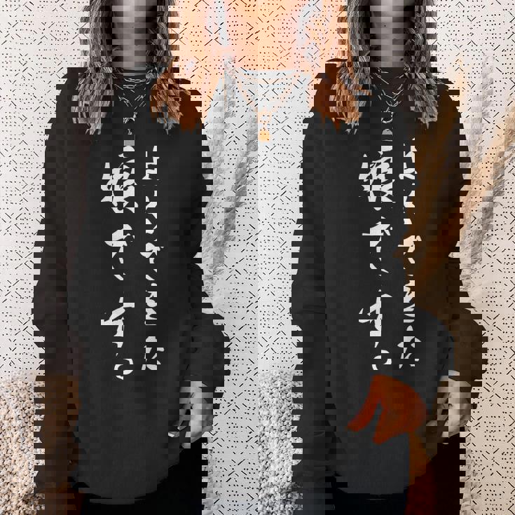 よくできた娘です 長袖tシャツ スウェットシャツ 彼女への贈り物