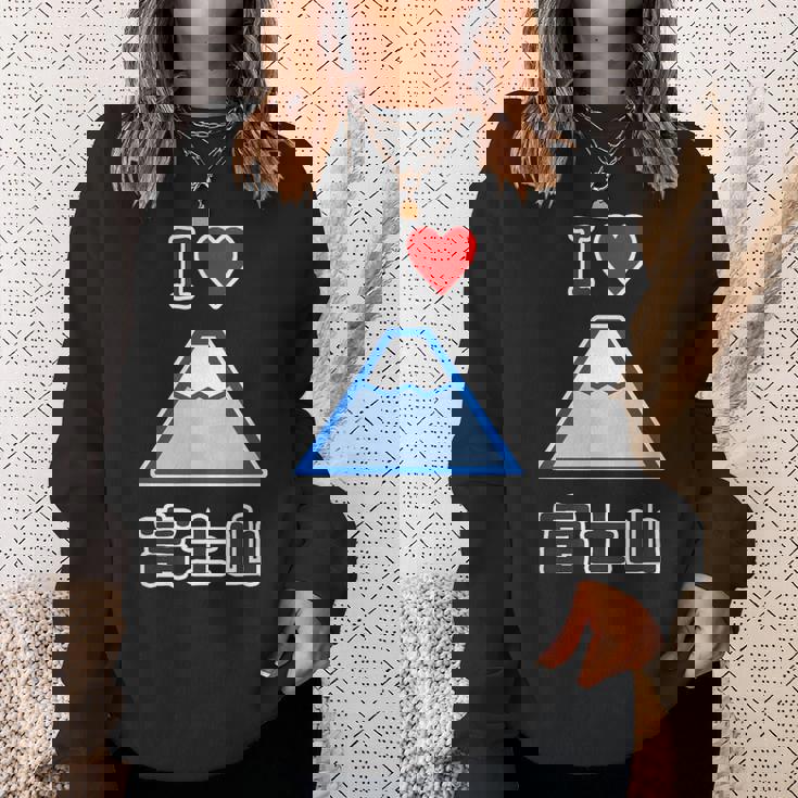 アイラブ・富士山（I Love ハート）登山・山岳部【47都道府県】ジモtティ お土産 面白い かわいい スウェットシャツ 彼女への贈り物