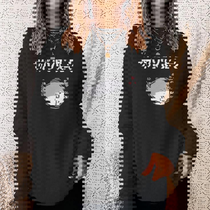 サカバンバスピース サカバンバスピス ギャグ ダジャレ お笑い好き 古代魚 ネタ お笑い おもしろ ネタ 長袖tシャツ スウェットシャツ 彼女への贈り物