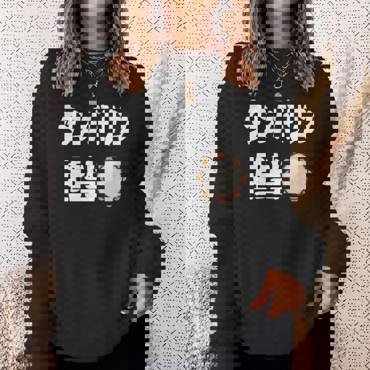 タンバリン担当 カラオケ好き 歌好き パーティー好き ジョーク 趣味 カラオケ タンバリン おもしろ ネタ スウェットシャツ 彼女への贈り物