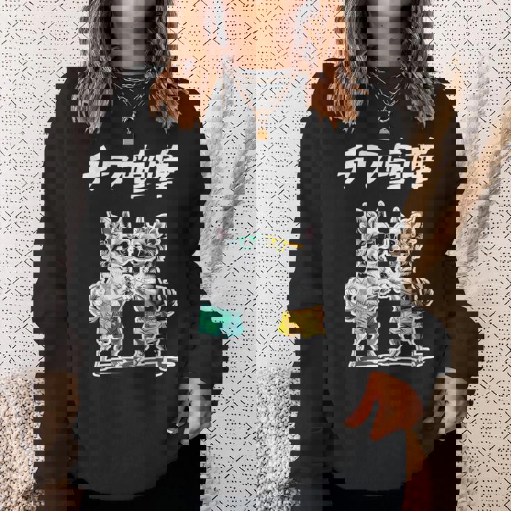 チワ喧嘩 チワワ グッズ 犬 おもしろ 面白い ダジャレ 親父ギャグ スウェットシャツ 彼女への贈り物