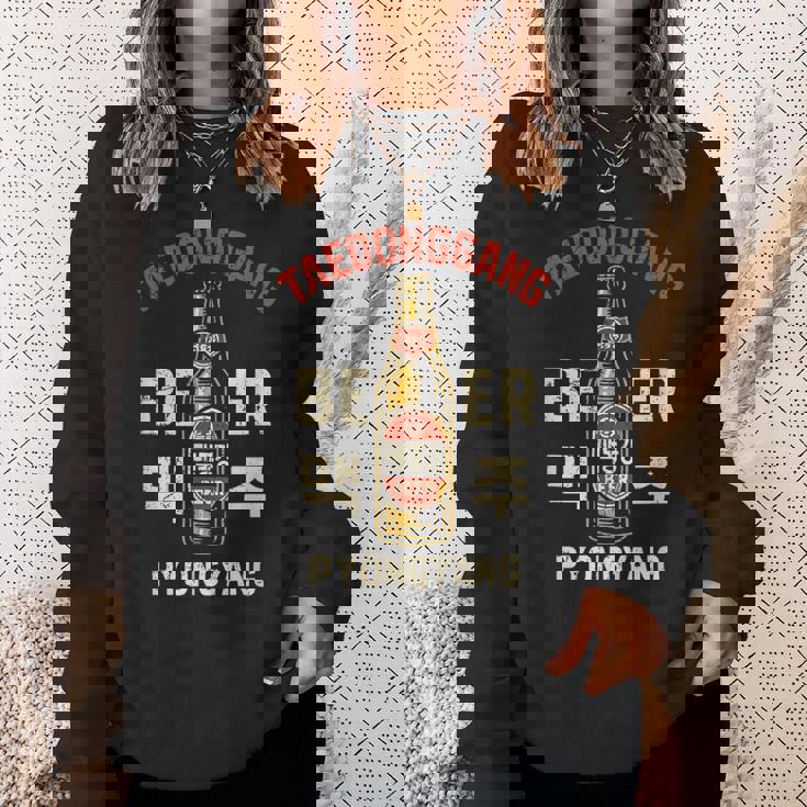 テドンガン ビール 平壌 北朝鮮 ソビエト アンティーク調 スウェットシャツ 彼女への贈り物