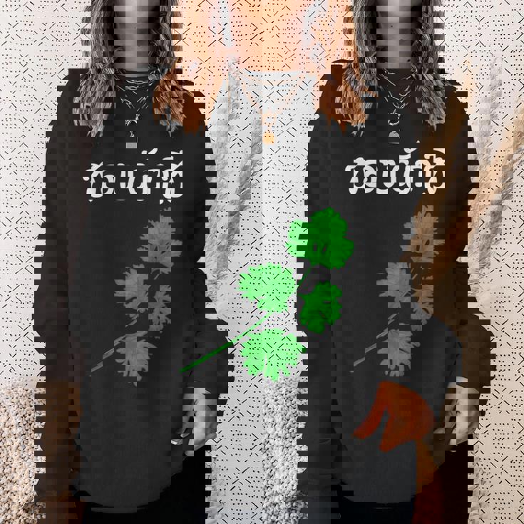 おもしろ パクチー大好き タイ語 スウェットシャツ 彼女への贈り物