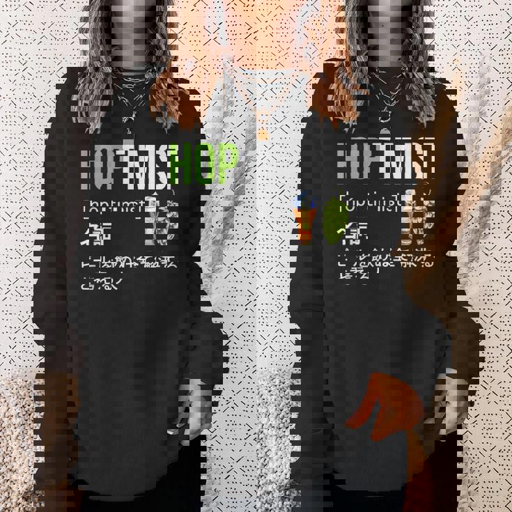 ビール 酒 面白いtシャツ Hoptimist 英語 辞書 飲み おもしろ 飲み会 酒好き メンズ ネタ 服 スウェットシャツ 彼女への贈り物