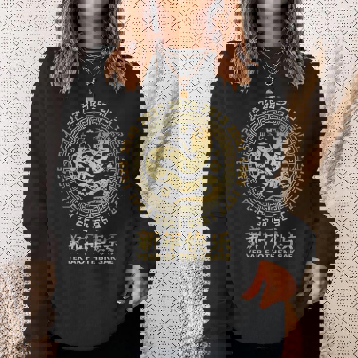 中国の旧正月 蛇 2025年 スウェットシャツ 彼女への贈り物