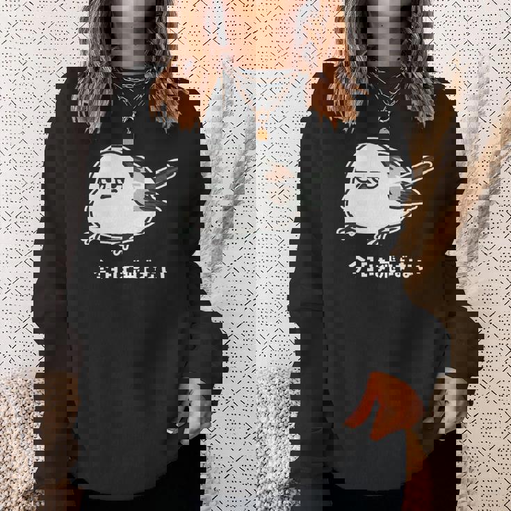 今日は飛ばない やる気ゼロなシマエナガ イラスト 長袖tシャツ スウェットシャツ 彼女への贈り物