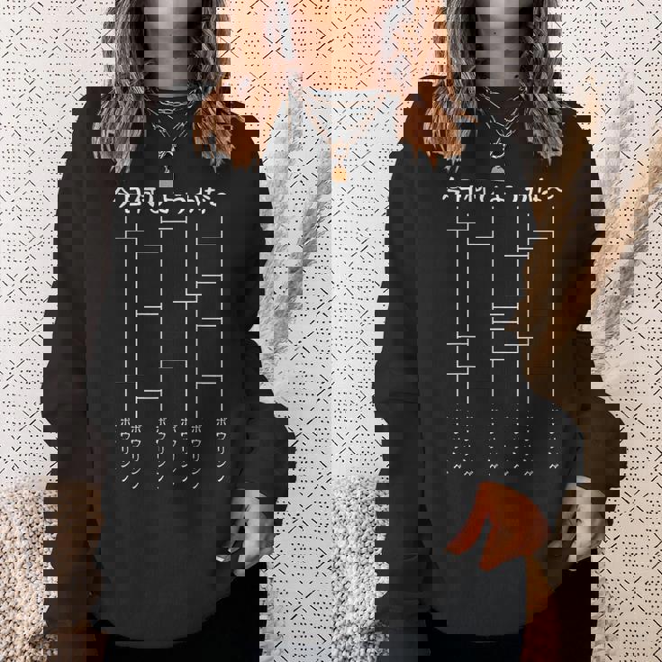 今日何しようかな ボウリング あみだくじ おもしろ 面白い ギャグ ネタ ウケ狙い 笑える今日何しようかな ボウリング スウェットシャツ 彼女への贈り物