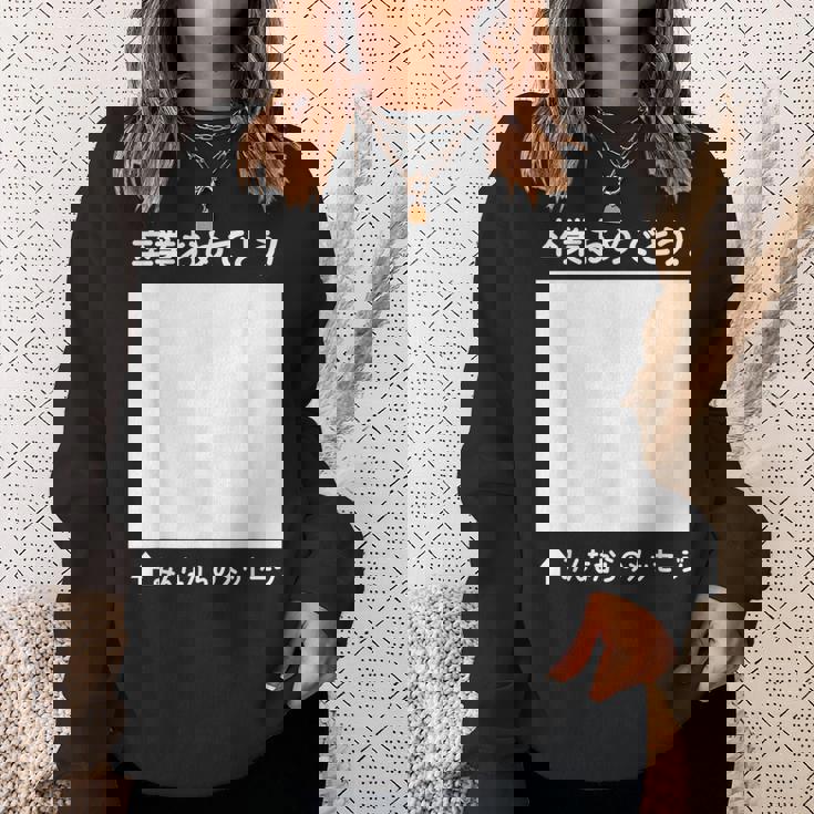 卒業 おめでとう 寄せ書き メッセージ ギフト 贈り物 お祝い 卒業式 記念 記念日 お別れ 気持ち 言葉 スウェットシャツ 彼女への贈り物