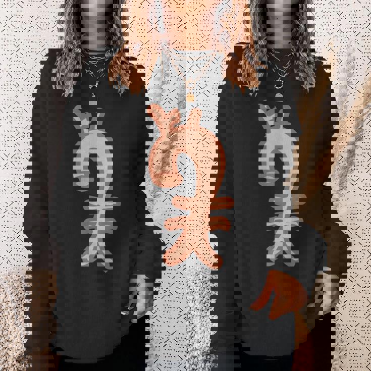 心臓大動脈主血管 動脈瘤サバイバー スウェットシャツ 彼女への贈り物