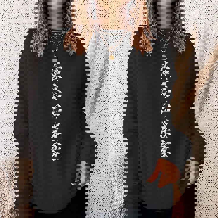 最高の農家 スウェットシャツ 彼女への贈り物