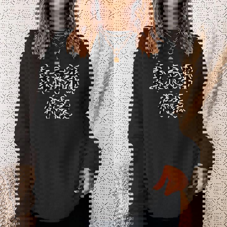 東京都 代表【47都道府県】Jimo-T ジモティ 地元愛 面白い スポーツ お笑い ギャグ スウェットシャツ 彼女への贈り物