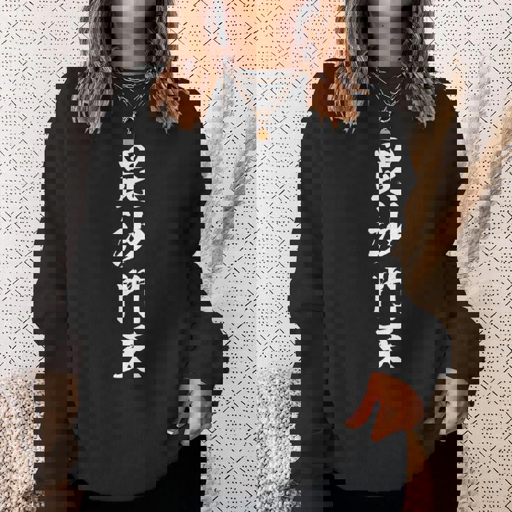 毘沙門天 長袖tシャツ スウェットシャツ 彼女への贈り物