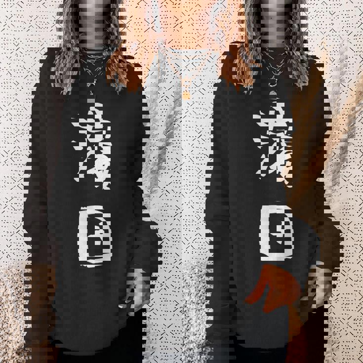 濱田 名字 名前入り 面白tシャツ おもしろ 家族 お揃い ギャグ ネタ ウケ狙い 贈り物 メンズ 面白い スウェットシャツ 彼女への贈り物