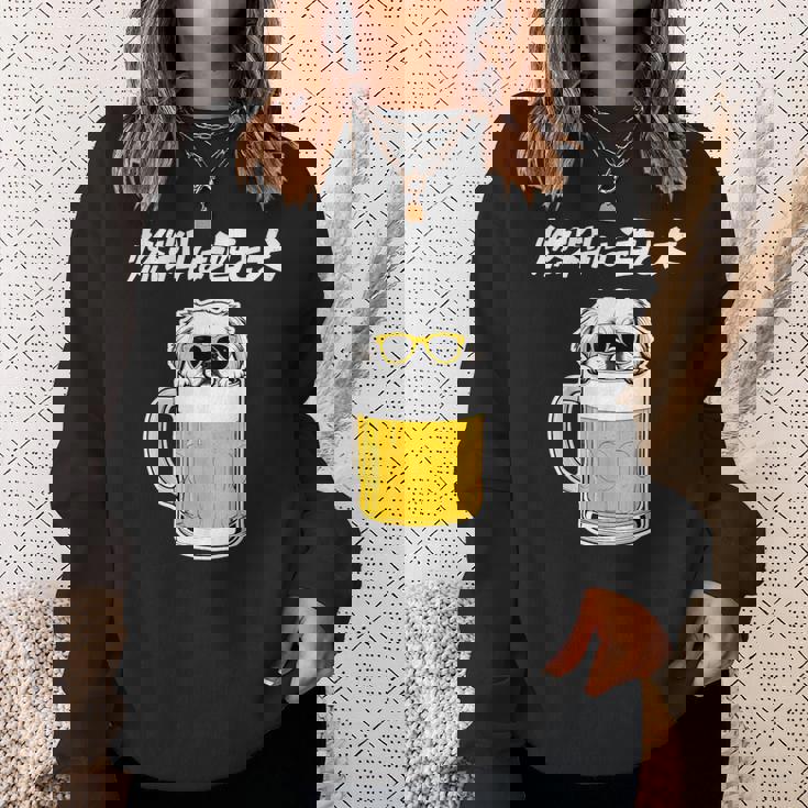 燃料は酒 ペキニーズ グッズ 犬好き おもしろ 面白い ネタ 笑える 飲み会 スウェットシャツ 彼女への贈り物