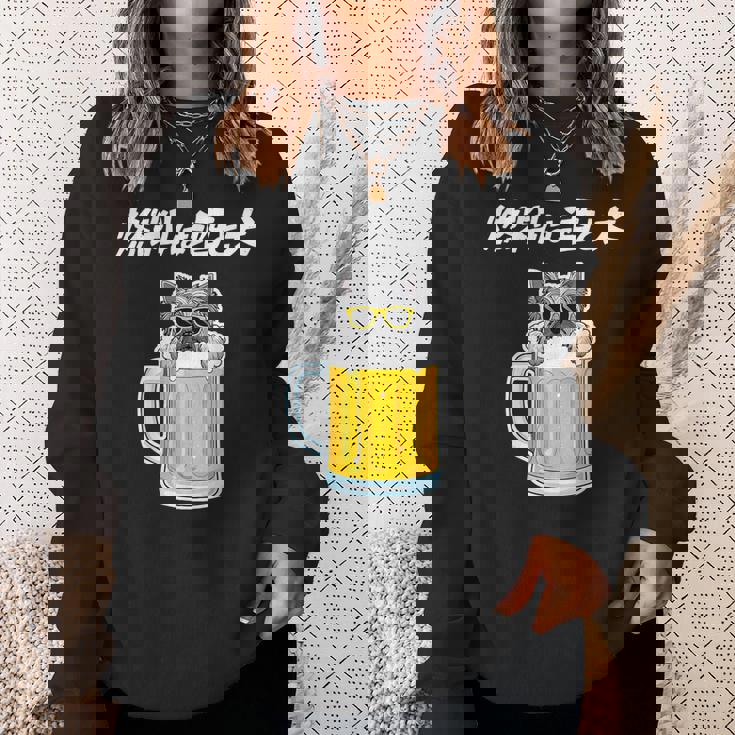 燃料は酒 ヨークシャーテリア グッズ 犬好き おもしろ 面白い ネタ 笑える 飲み会 スウェットシャツ 彼女への贈り物