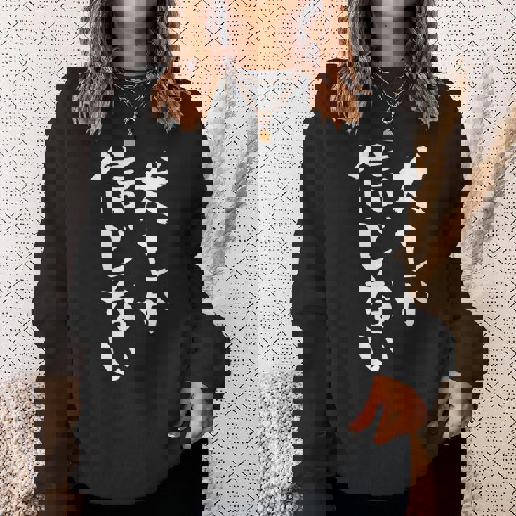 犬しか信じない わんこ 面白いtシャツ 文字入り メンズ おもしろ 服 オリジナル おもしろグッズ 文字tシャツ ネタ スウェットシャツ 彼女への贈り物