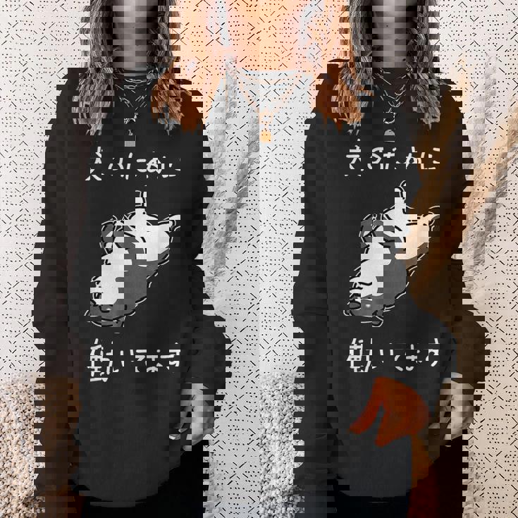 犬のために働いてます 柴犬 しばいぬ 犬好き かわいい おもしろ ギャグ ダジャレ メンズ 半袖 スウェットシャツ 彼女への贈り物