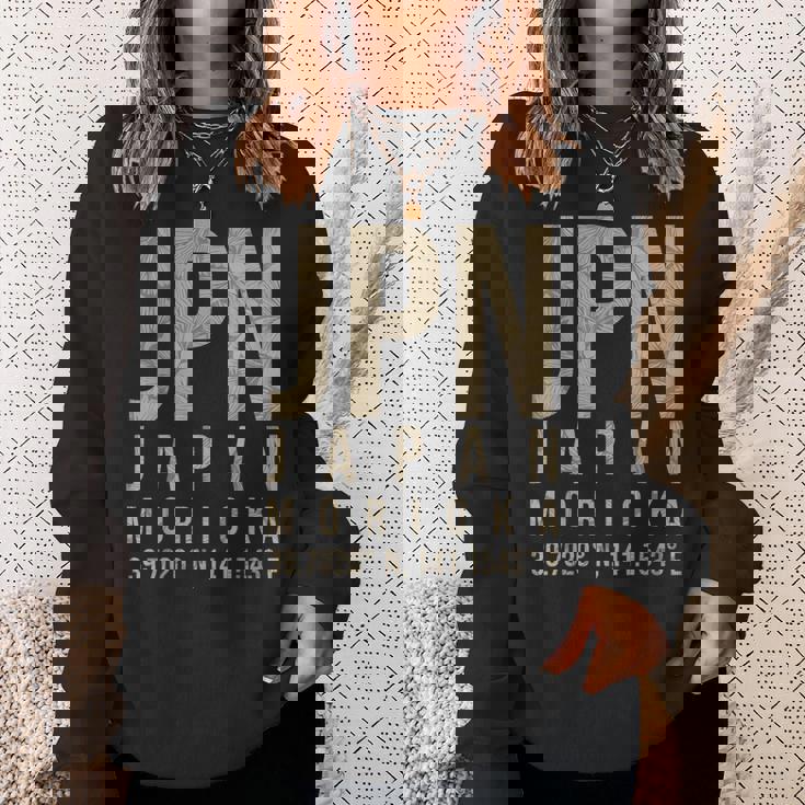 盛岡 日本 スウェットシャツ 彼女への贈り物