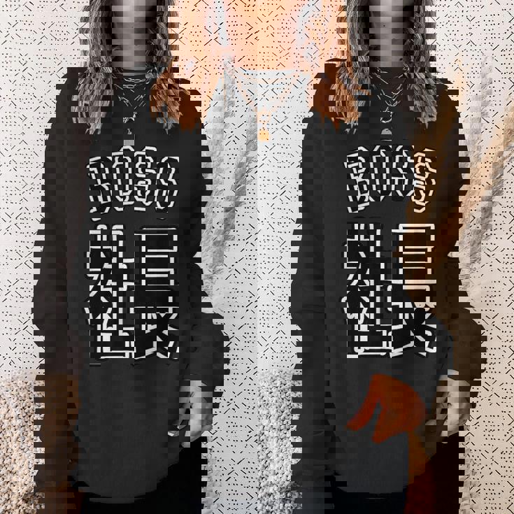 社長 Boss ボス（チームユニフォーム風）【変なデザイン屋さん】文字 面白い ネタ スウェットシャツ 彼女への贈り物