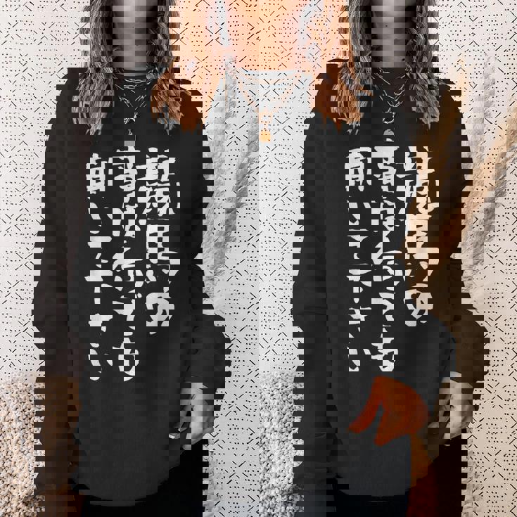 競馬 ワクチン 面白いtシャツ 馬tシャツ レース 馬 おもしろ 面白い 競馬 乗馬 メンズ ネタ スウェットシャツ 彼女への贈り物