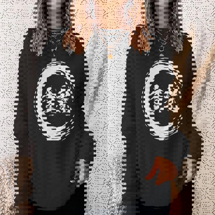 貧乳 面白いtシャツ 文字入り メンズ おもしろ 面白い 服 オリジナル おもしろグッズ 文字tシャツ 下ネタ スウェットシャツ 彼女への贈り物