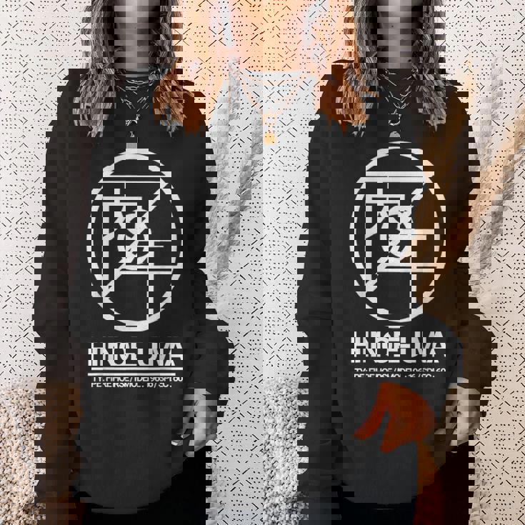 還暦祝い 1966年生まれ Hinoe Uma おしゃれ な モード系 ストリート デザイン 60歳 丙午 スウェットシャツ 彼女への贈り物