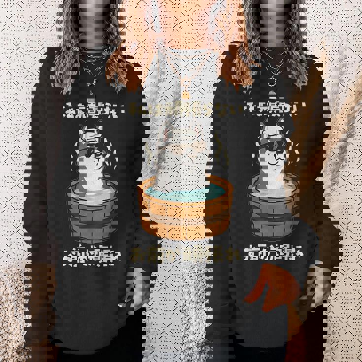 面白いtシャツ シベリアンハスキー 犬 わんこ メンズ かわいい おもしろ 面白い 服 ネタ 私は頑張らない スウェットシャツ 彼女への贈り物