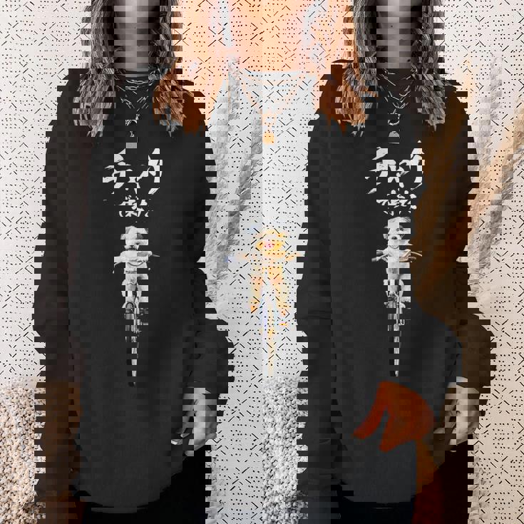 面白いtシャツ シーズー チャリで来た 犬 わんこ メンズ グッズ かわいい おもしろ 面白い 服 ネタ スウェットシャツ 彼女への贈り物