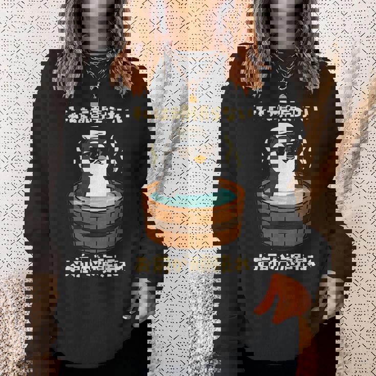 面白いtシャツ ペンギン メンズ かわいい おもしろ 面白い 服 ネタ 私は頑張らない お前が頑張れ スウェットシャツ 彼女への贈り物