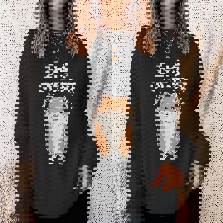 面白いtシャツ ポメラニアン イヌ メンズ 犬好き グッズ かわいい おもしろ 面白い 服 ネタ 子供用 長袖tシャツ スウェットシャツ 彼女への贈り物