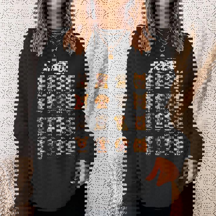 面白いtシャツ 犬 イヌ 犬の種類 わんこ メンズ 犬好き グッズ かわいい 面白い 服 ネタ スウェットシャツ 彼女への贈り物