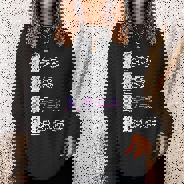 食べる 寝る テニス 繰り返す テニス ゲーム テニスプレーヤー テニスボール ソフトテニス Tennis テニス スウェットシャツ 彼女への贈り物