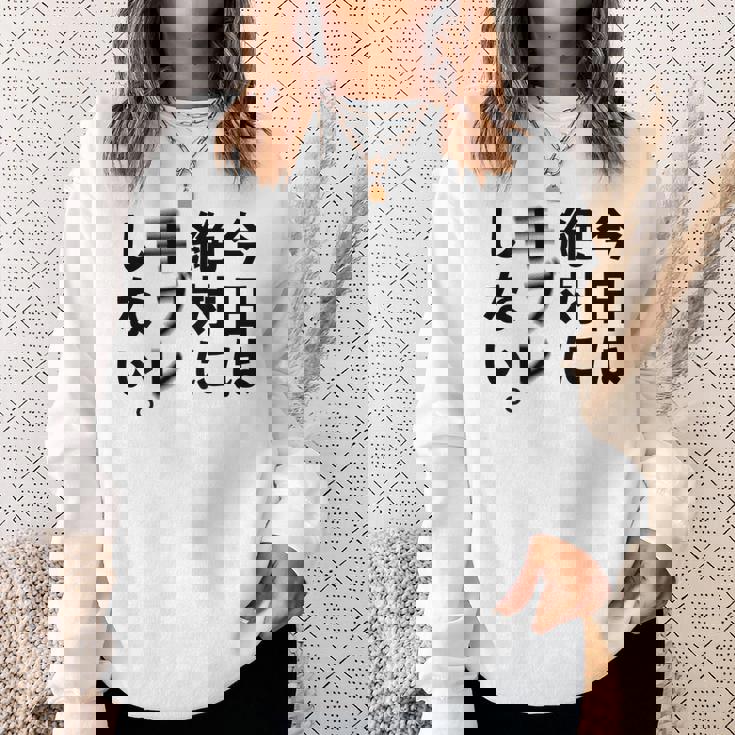 Kenko カメラひとことシリーズ 「今日は絶対に手ブレしない。」【黒文字・背面デザイン】 スウェットシャツ 彼女への贈り物