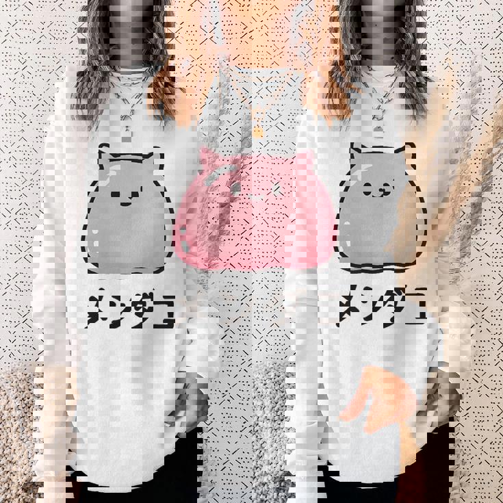 『メンダコ』ゆるい深海生物イラスト スウェットシャツ 彼女への贈り物