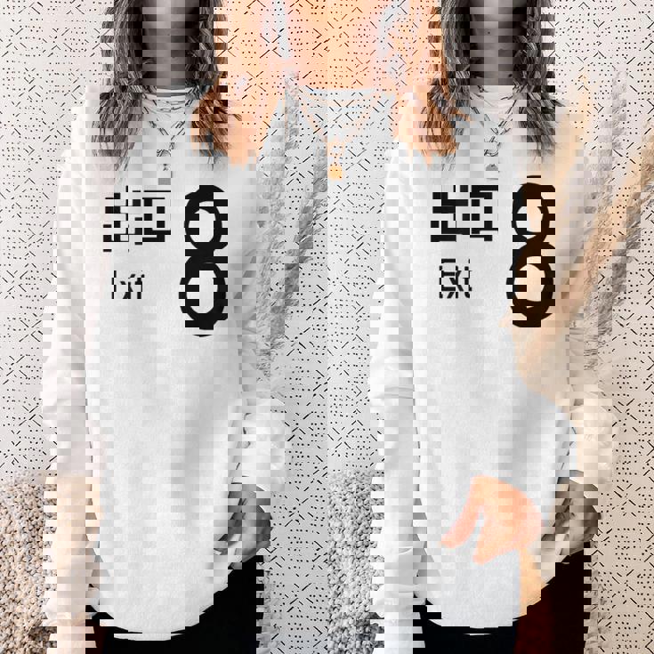 【8番出口】おもしろ 面白い ウケる ふざけ ネタ 笑える 宴会用 文字 言葉 ゲーム スウェットシャツ 彼女への贈り物